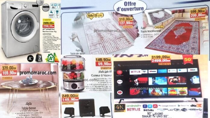 solde bim maroc du 24 au 28 novembre 2023‏‏‏‏‏‏‎‏‏‏‏‏‏‏‏‏‏‏‏‏‎‏‏‏‏‏‏‏‏‏‏‏‏‏‎‏‏‏‏‏‏‏