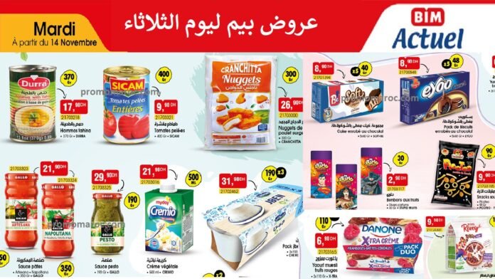 Catalogue bim mardi 14 novembre 2023