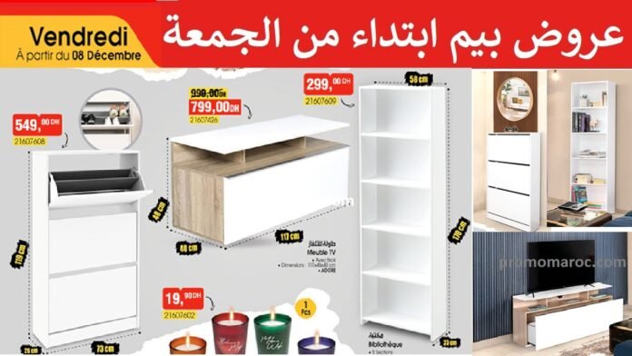 Catalogue bim 8 decembre 2023