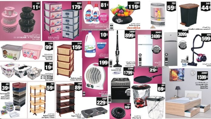 Catalogue Aswak Assalam du 14 novembre au 6 décembre 2023‏‏‏‏‏‏‎‏‏‏‏‏‏‏‏‏‏‏‏‏‎‏‏‏‏‏‏‏‏‏‏‏‏‏‎‏‏‏‏‏‏‏