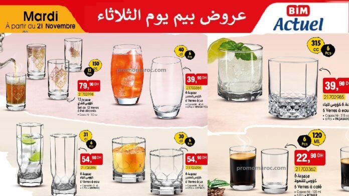 Catalogue bim mardi 21 novembre 2023