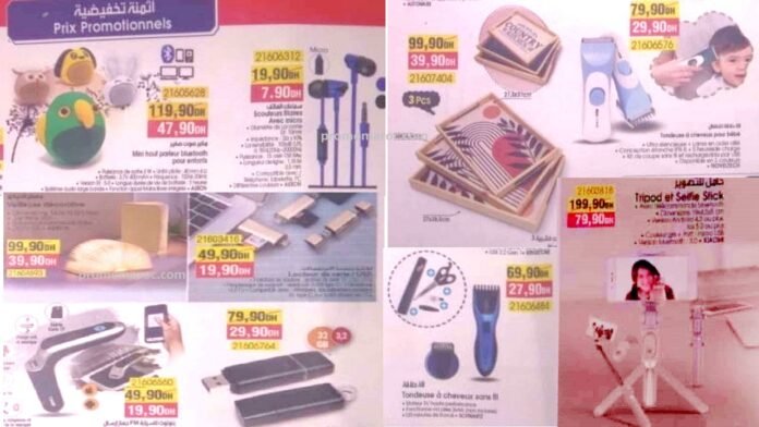 promotion bim du 9 au 13 Novembre 2023