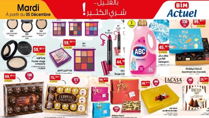 Promotion bim mardi 5 decembre 2023