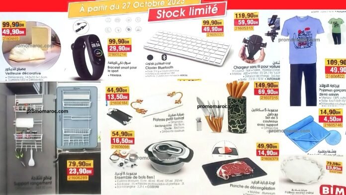 Promotion bim maroc 27 octobre 2023