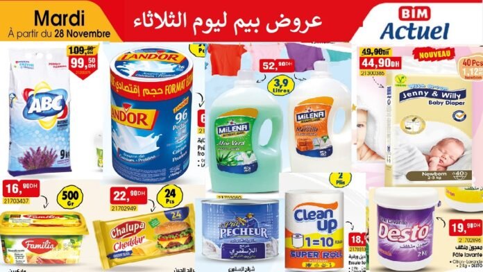 Promotion bim mardi 28 novembre 2023