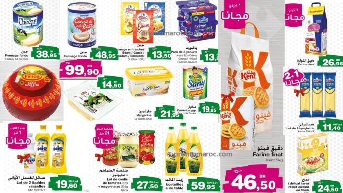 Promotion Carrefour Express jusqu’au 15 novembre 2023‏‏‏‏‏‏‎‏‏‏‏‏‏‏