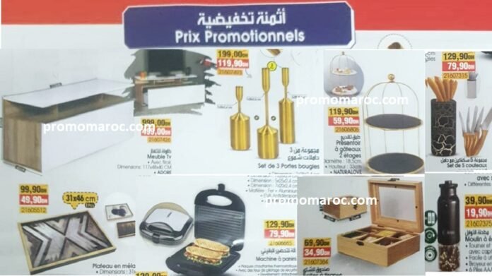 Promotion bim maroc du 18 au 22 novembre 2023