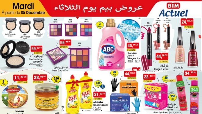 Catalogue bim mardi 5 decembre 2023