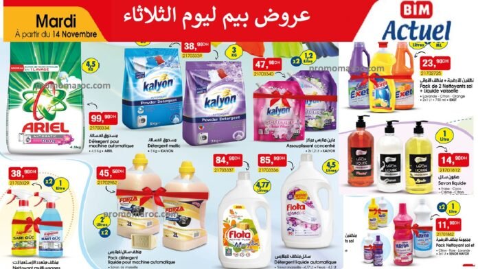Catalogue bim 14 novembre 2023