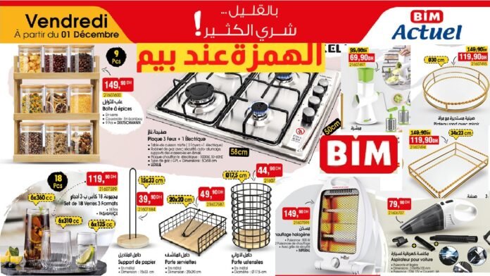 Catalogue bim 1 décembre 2023