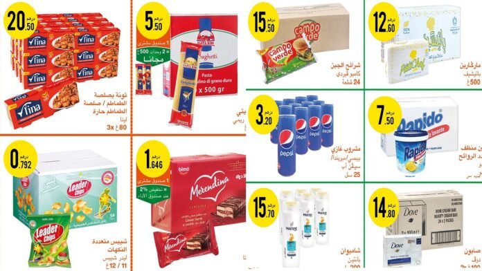 Catalogue atacadao du 9 au 22 novembre 2023