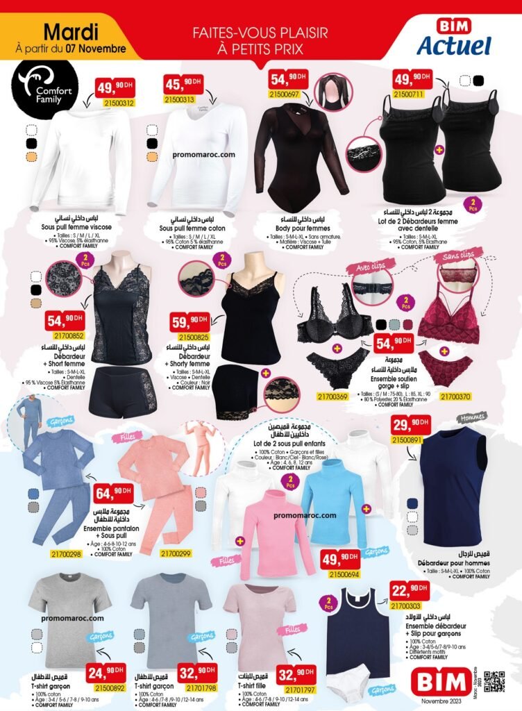 Promotion bim mardi 7 novembre 2023‏‏