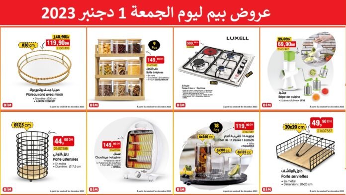 Catalogue bim vendredi 1 decembre 2023