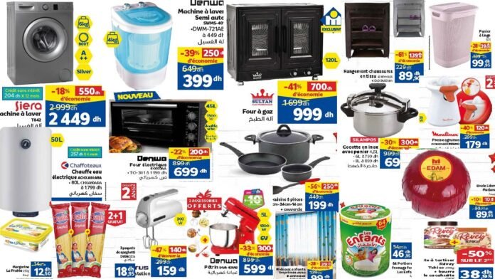 Promotion marjane jusqu’au 10 decembre 2023‏‏‏‏‏‏‎‏‏‏‏‏‏‏