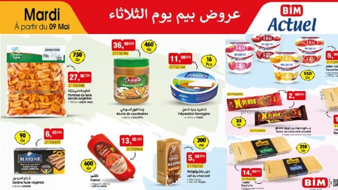 Catalogue bim 2 janvier 2024