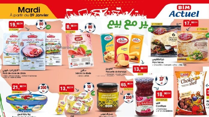 Catalogue bim 9 janvier 2024 divers produits‏‏