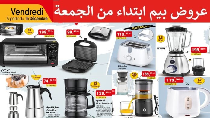 Catalogue bim 15 decembre 2023