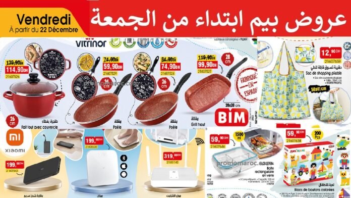 Catalogue bim 22 decembre 2023