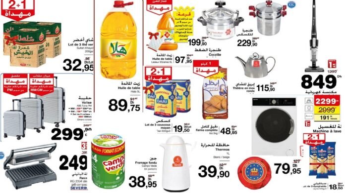 Promotion Carrefour jusqu'au 13 decembre 2023‏‏‏‏‏‏‎‏‏‏‏‏‏‏