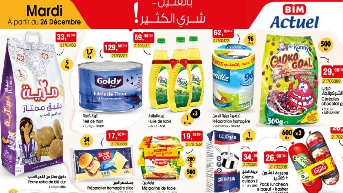 Catalogue bim mardi 26 decembre 2023