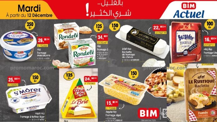 Catalogue bim mardi 12 decembre 2023