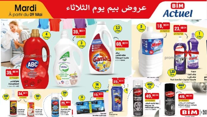 Catalogue bim mardi 2 janvier 2024