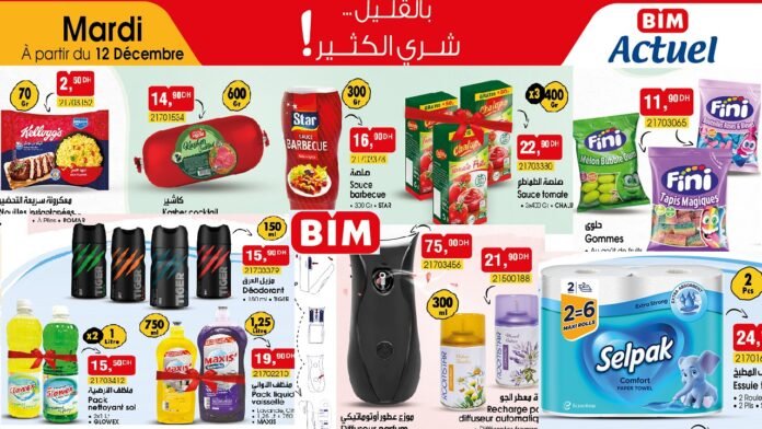 Catalogue bim 12 decembre 2023