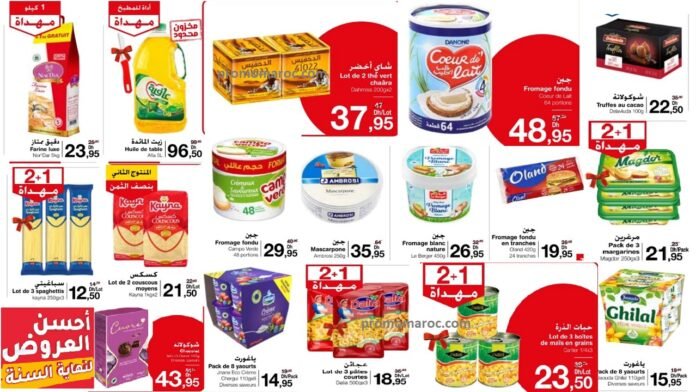 Catalogue Carrefour market du 14 au 31 decembre 2023‏‏‏‏‏‏‎‏‏‏‏‏‏‏