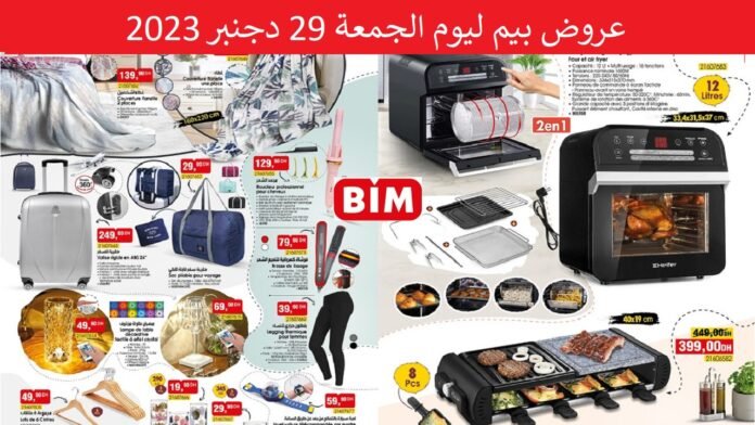 Promotion bim vendredi 29 decembre 2023