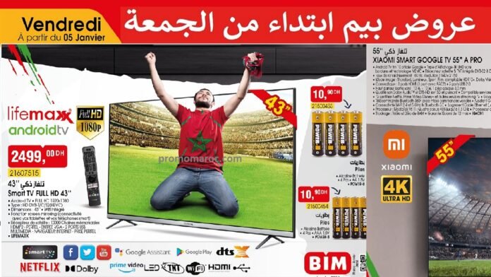bim 5 janvier 2024 Smart TV LIFEMAXX