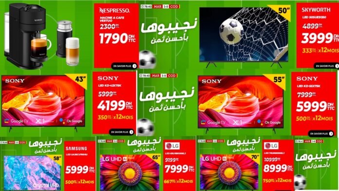 Promotion electroplanet can 2024