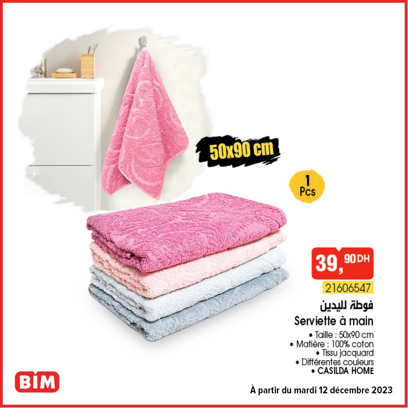 Promotion bim 8 decembre 2023