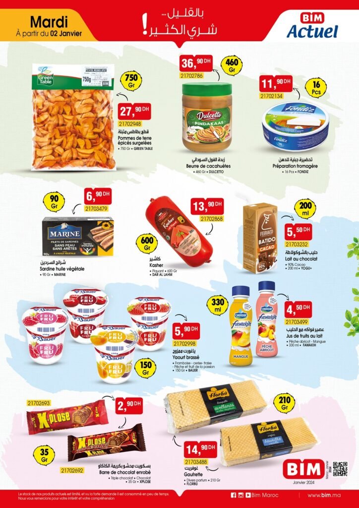 Promotion bim mardi 2 janvier 2024