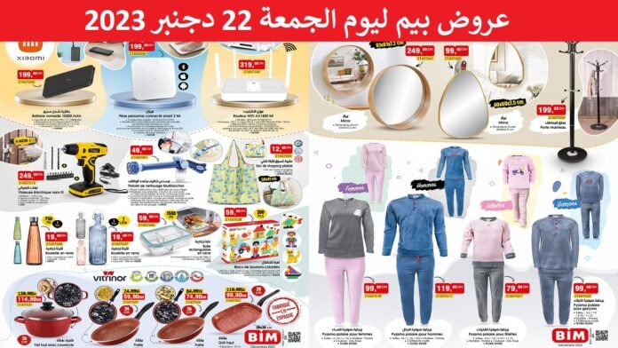 Promotion bim vendredi 22 decembre 2023