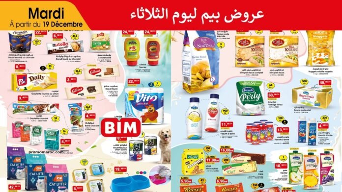 Promotion bim mardi 19 decembre 2023