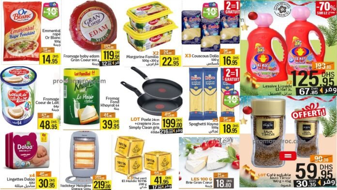 Catalogue marjane market du 26 decembre au 16 janvier 2024