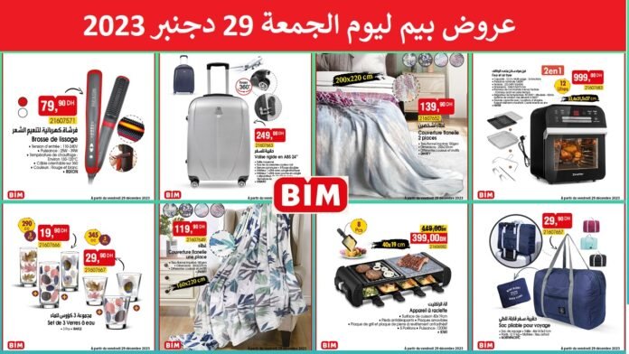 Catalogue bim vendredi 29 decembre 2023