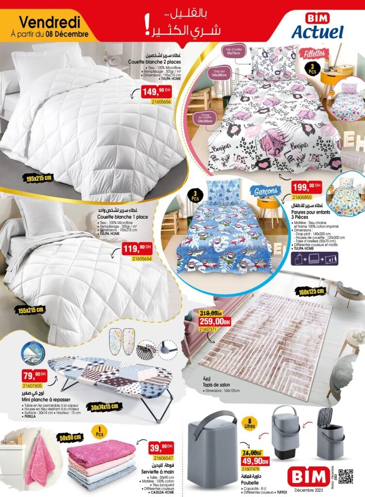 Promotion bim 8 decembre 2023