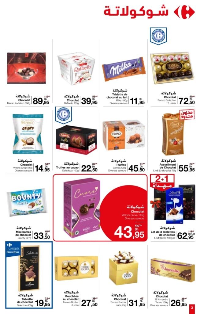 Catalogue Carrefour market du 14 au 31 decembre 2023‏‏‏‏‏‏‎‏‏‏‏‏‏‏