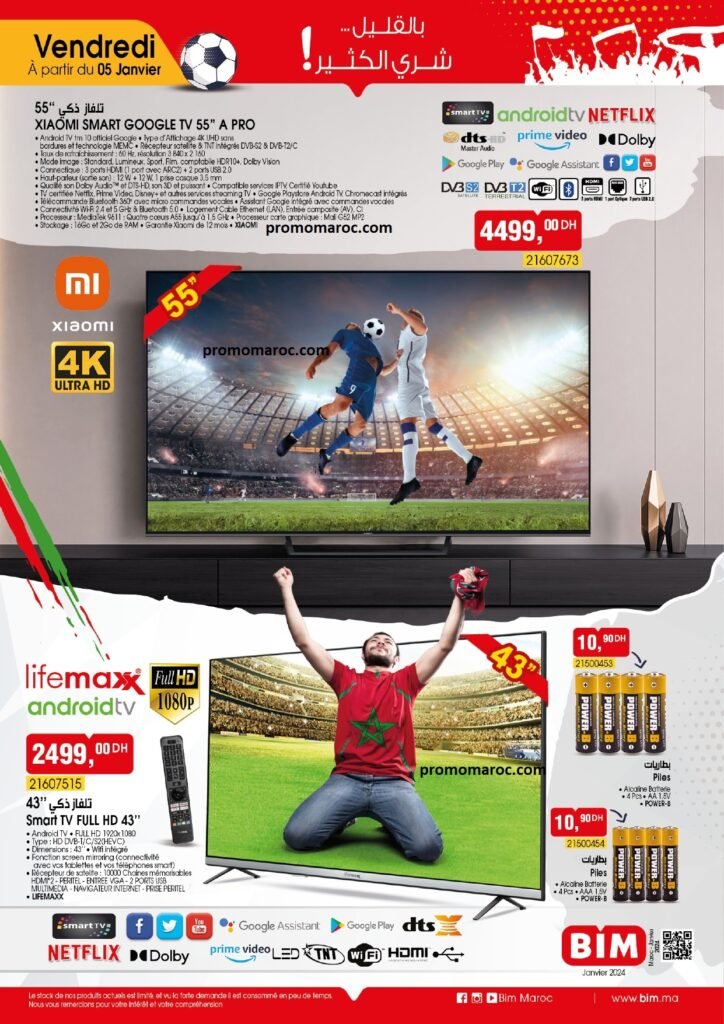 Promotion bim vendredi 5 janvier 2024