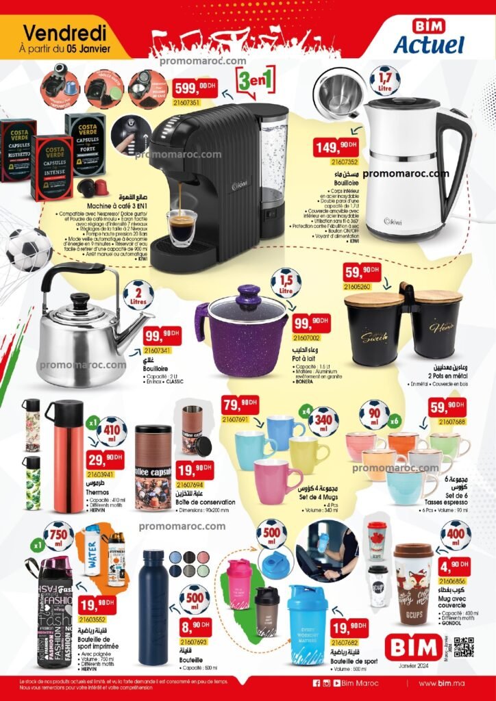 Promotion bim vendredi 5 janvier 2024