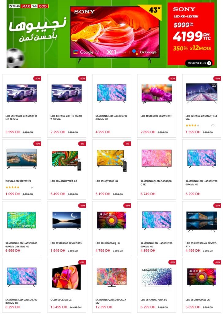 Promotion electroplanet can 2024