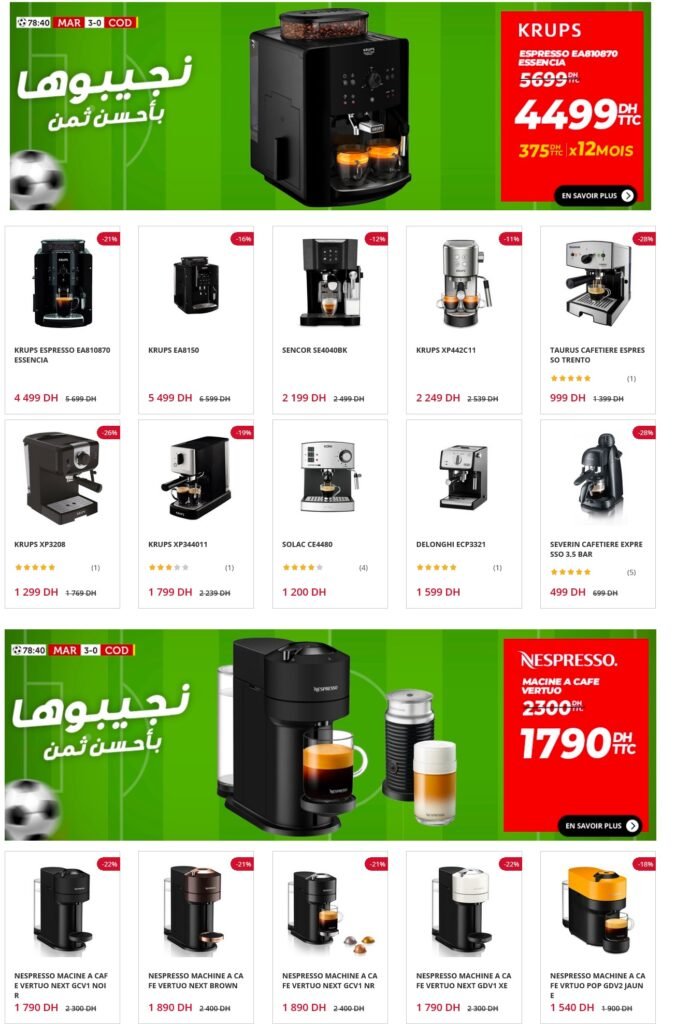 Promotion electroplanet can 2024