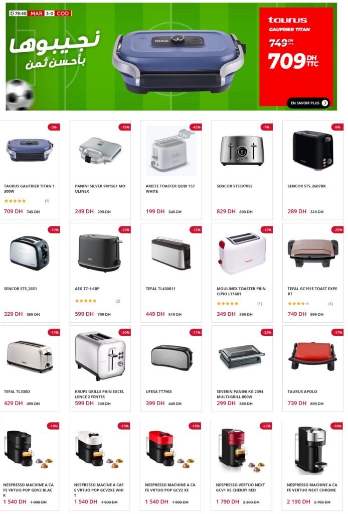 Promotion electroplanet can 2024