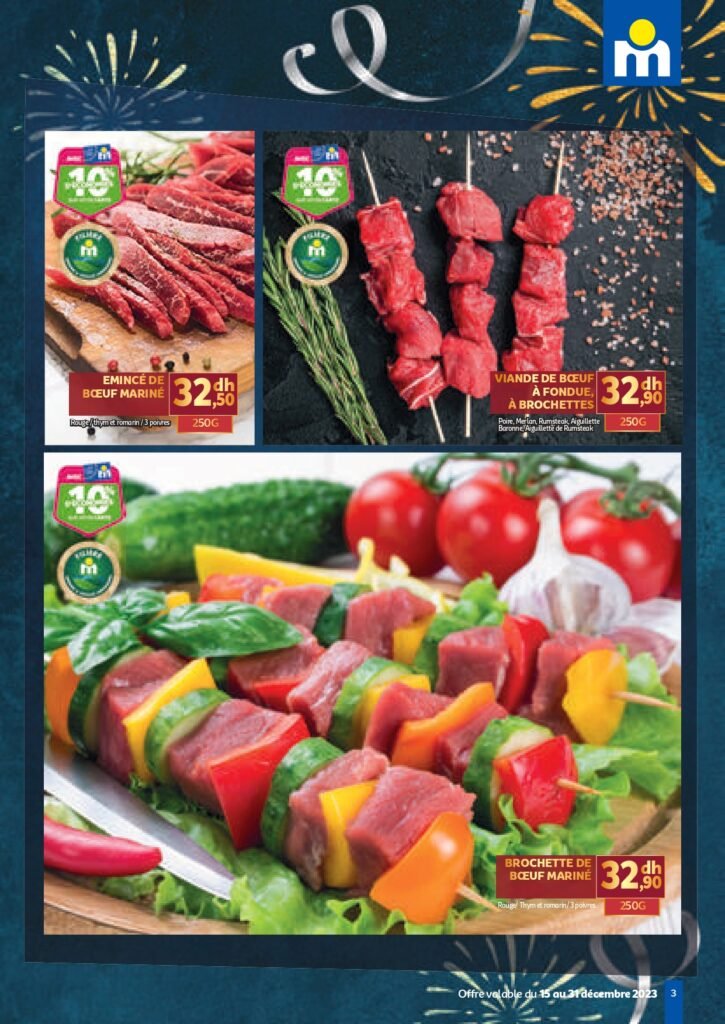 Catalogue marjane du 15 au 31 decembre 2023‏‏‏‏‏‏‎‏‏‏‏‏‏‏