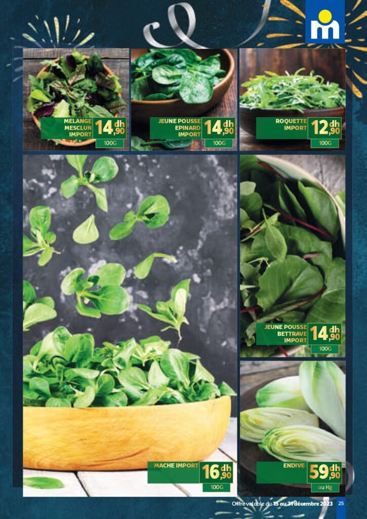 Catalogue marjane du 15 au 31 decembre 2023‏‏‏‏‏‏‎‏‏‏‏‏‏‏