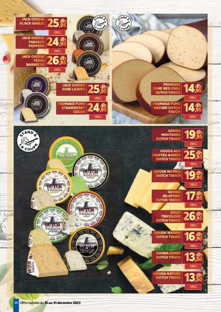 Catalogue marjane du 15 au 31 decembre 2023‏‏‏‏‏‏‎‏‏‏‏‏‏‏