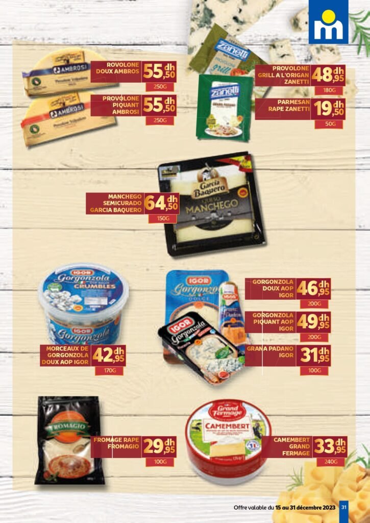 Catalogue marjane du 15 au 31 decembre 2023‏‏‏‏‏‏‎‏‏‏‏‏‏‏