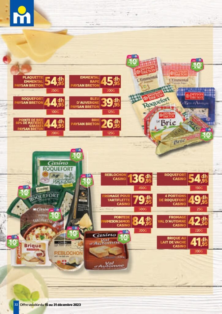 Catalogue marjane du 15 au 31 decembre 2023‏‏‏‏‏‏‎‏‏‏‏‏‏‏