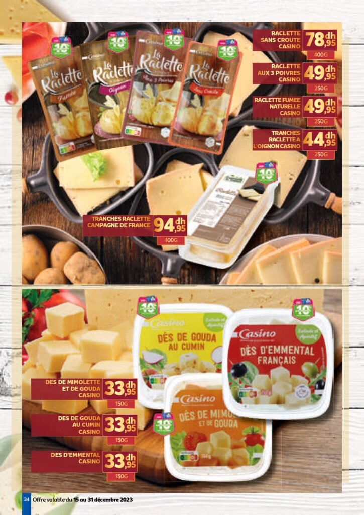 Catalogue marjane du 15 au 31 decembre 2023‏‏‏‏‏‏‎‏‏‏‏‏‏‏